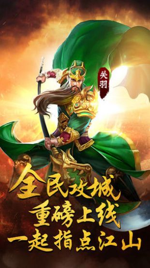 三国志10手机版下载-三国志10手机版安卓下载v3.5.0