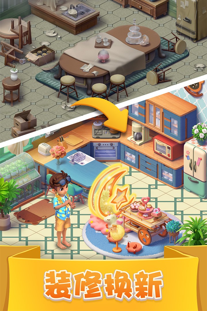 宾果消消消（官方版）