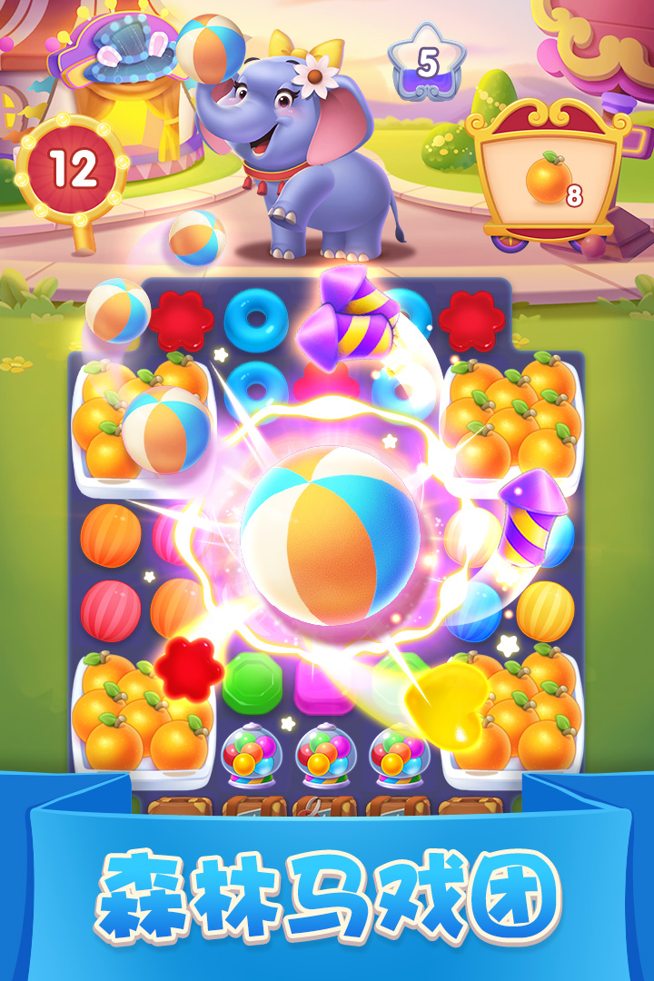 宾果消消消官方版下载-宾果消消消官方版最新下载v8.31.0.3