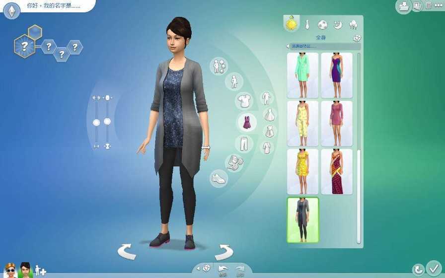 模拟人生4(手机版)