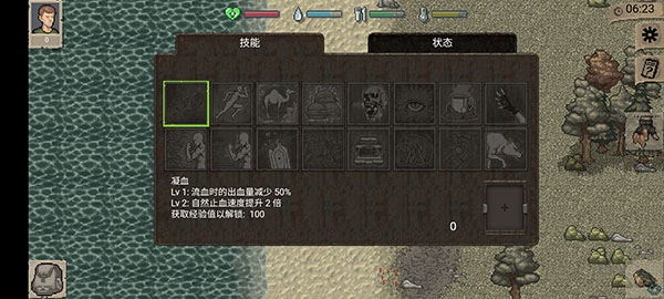 MiniDayZ+迷你dayz中文版下载-MiniDayZ+迷你dayz中文版最新下载v1.6.1