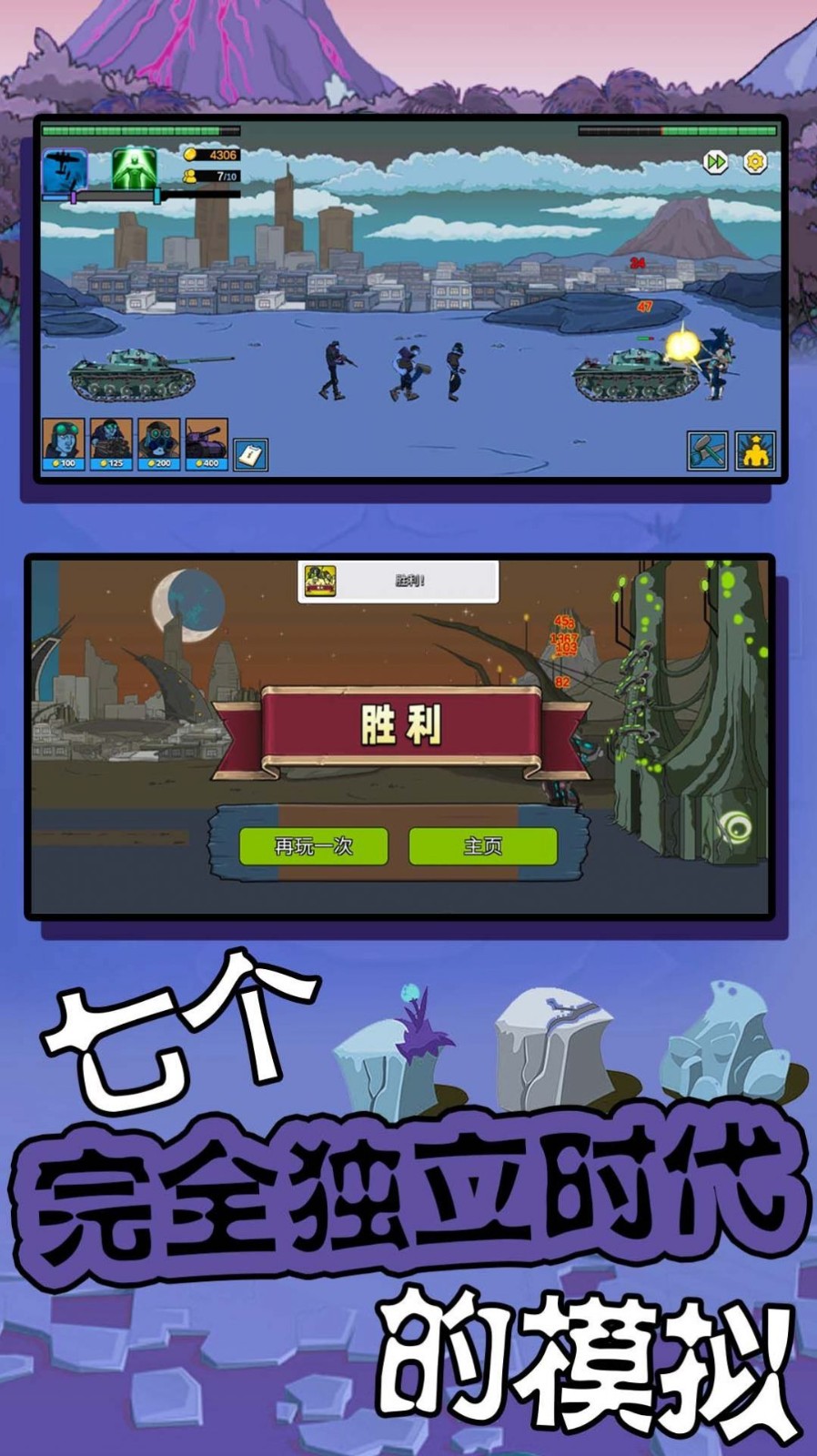 超级大脑2手游下载-超级大脑2手游官网版下载v2.0.0