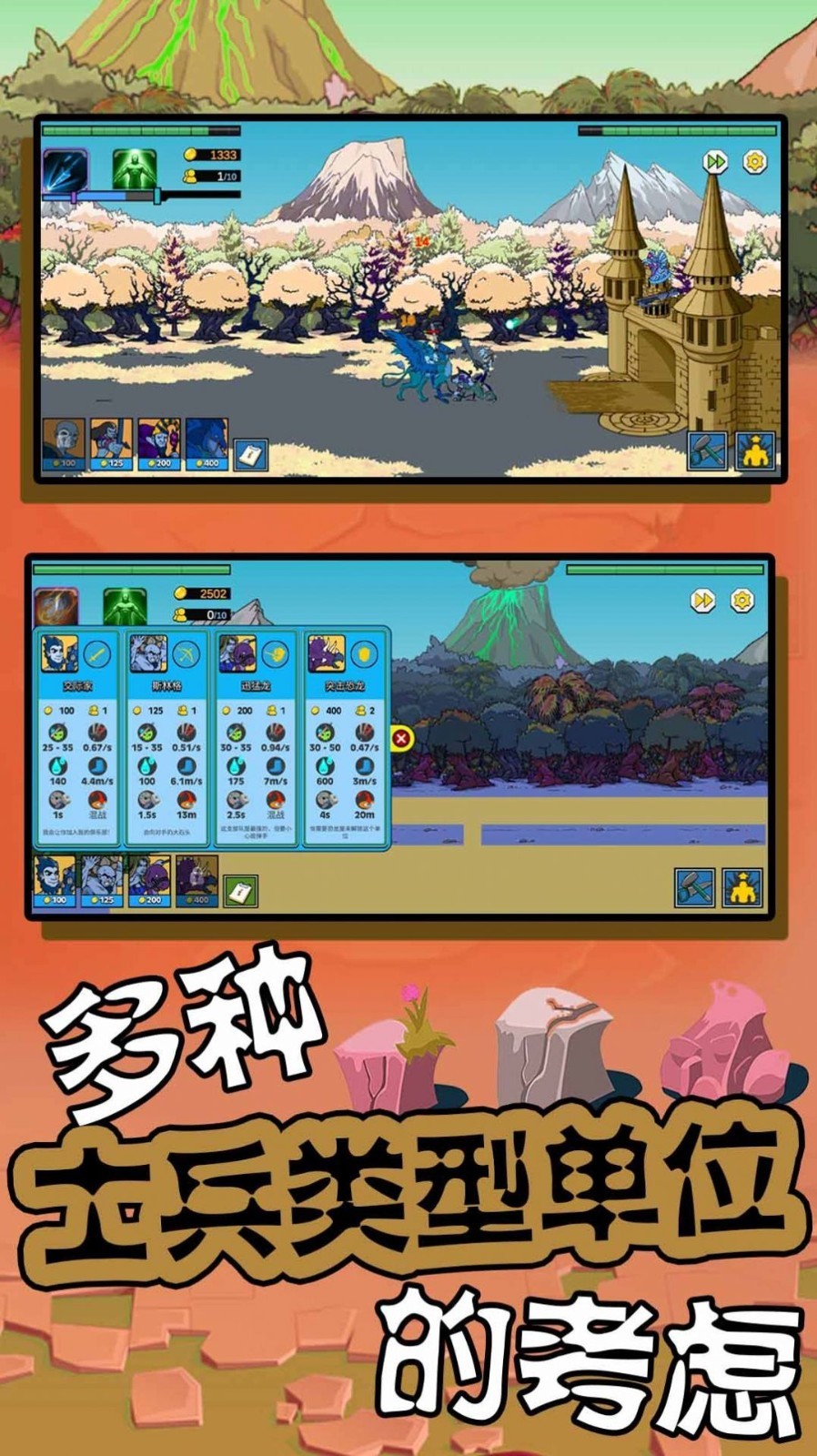 超级大脑2手游下载-超级大脑2手游官网版下载v2.0.0