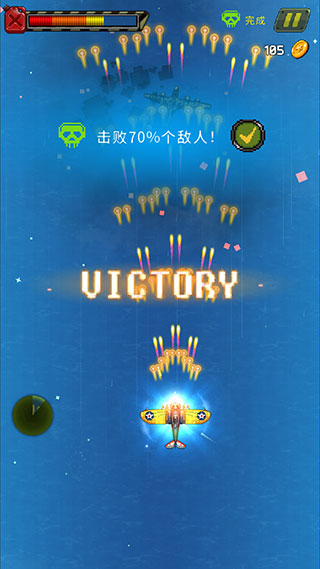 1945 Air Force街机射击1945正版下载-1945 Air Force街机射击1945正版游戏下载v12.22