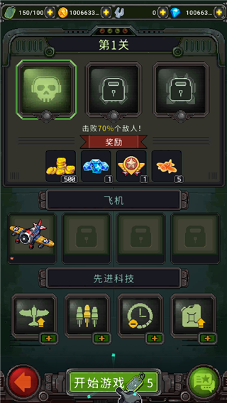 1945 Air Force街机射击1945正版下载-1945 Air Force街机射击1945正版游戏下载v12.22