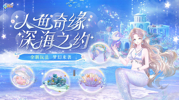 掌上炫舞(官网版)