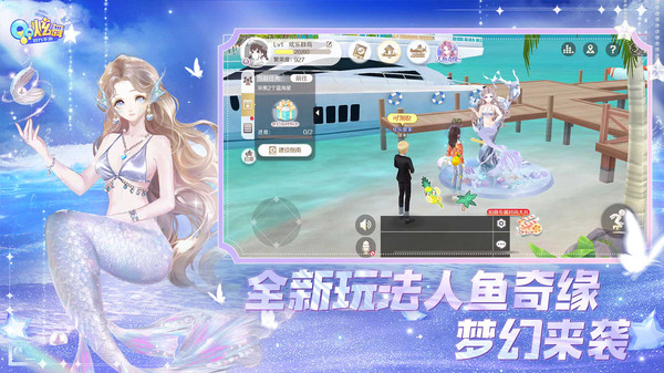 掌上炫舞(官网版)