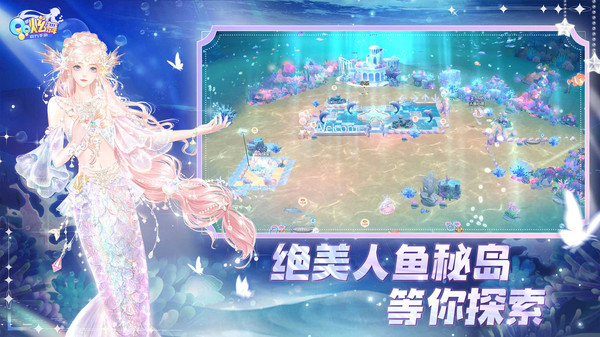 掌上炫舞(官网版)