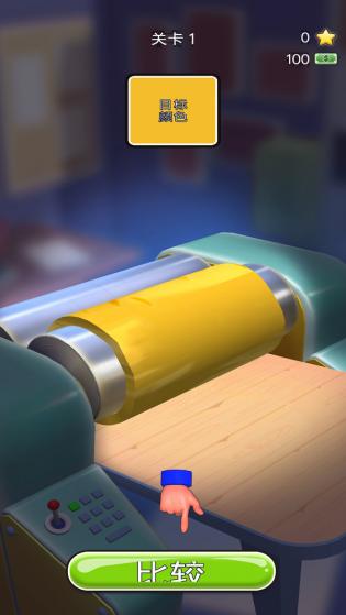 减压粘液模拟器下载-减压粘液模拟器下载手机版