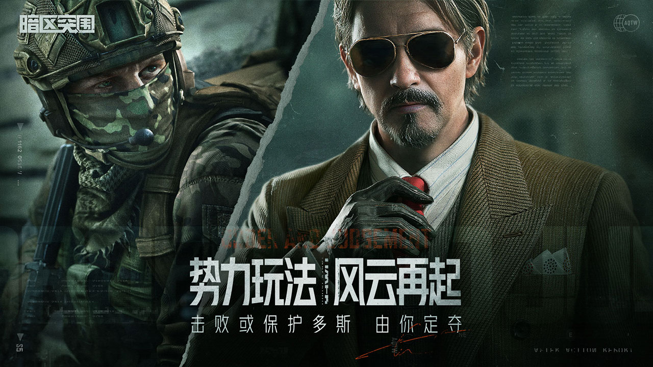 暗区突围手游下载-暗区突围手游最新版下载v1.0.151.151