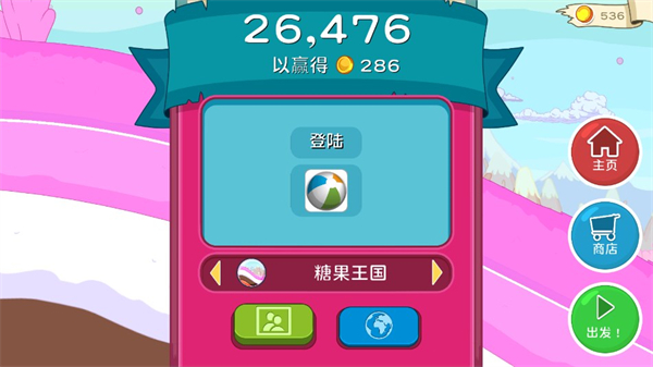 Ski Safari AT(滑雪大冒险之探险活宝中文版)