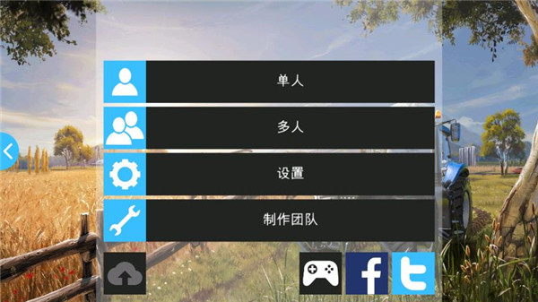 农场模拟器16(手机版)