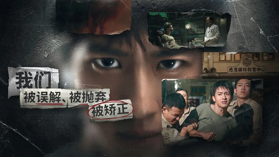 飞越13号房（免费版）