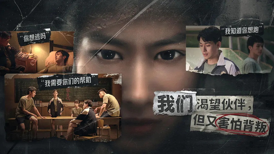 飞越13号房（免费版）