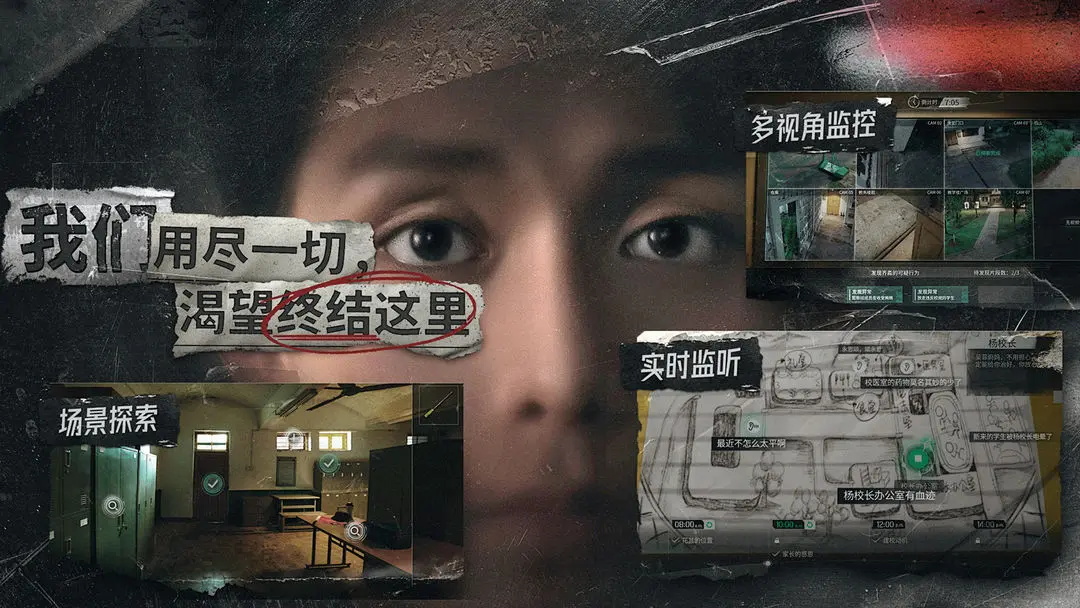 飞越13号房（免费版）