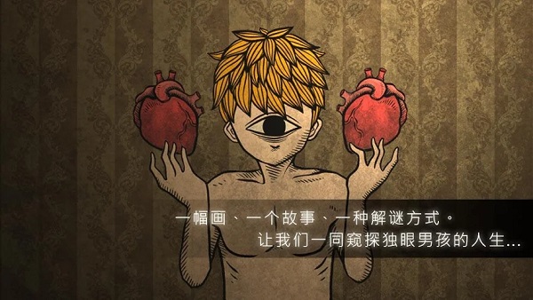 人生画廊免费版下载-人生画廊免费官方版下载v2.0.0