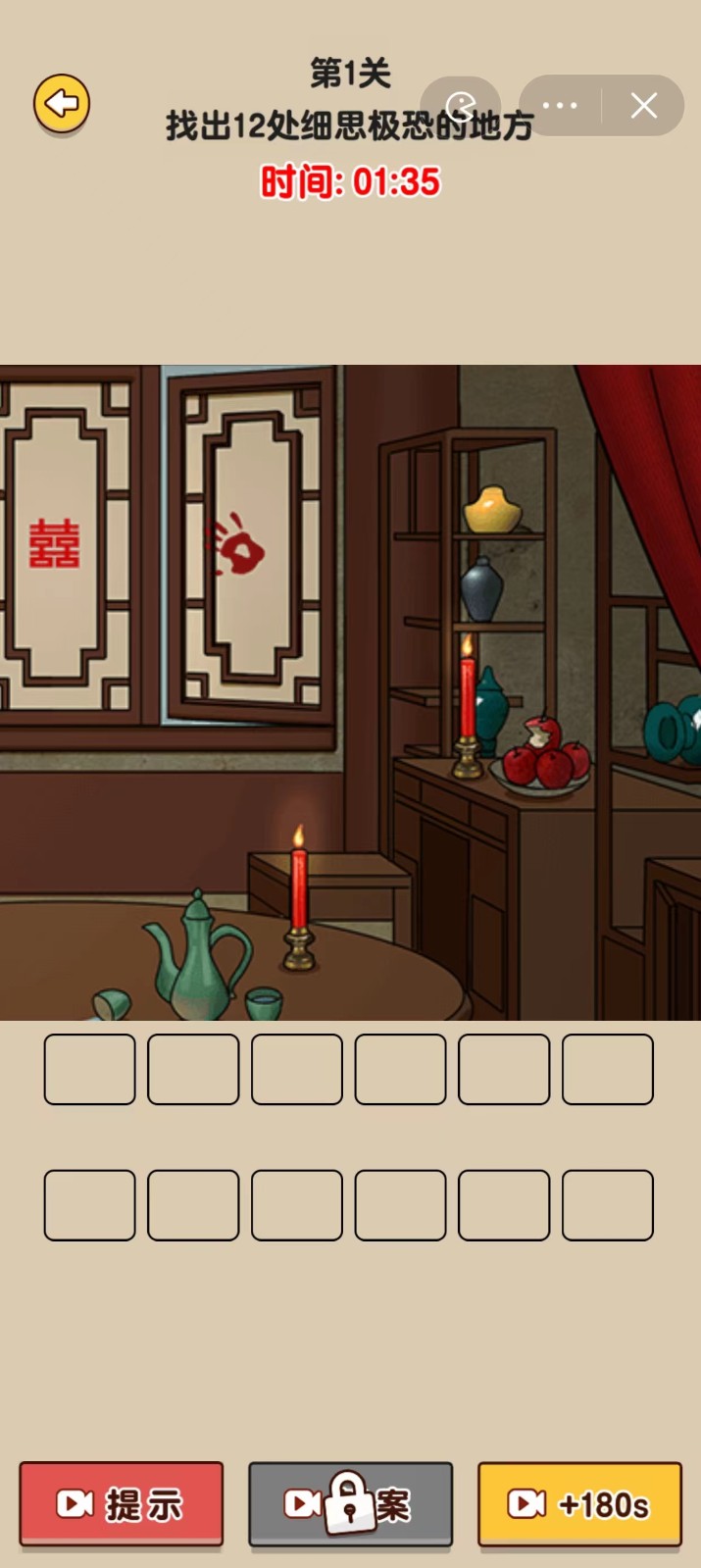 爆梗大侦探手游下载-爆梗大侦探手游安卓版下载v1.0.0.0