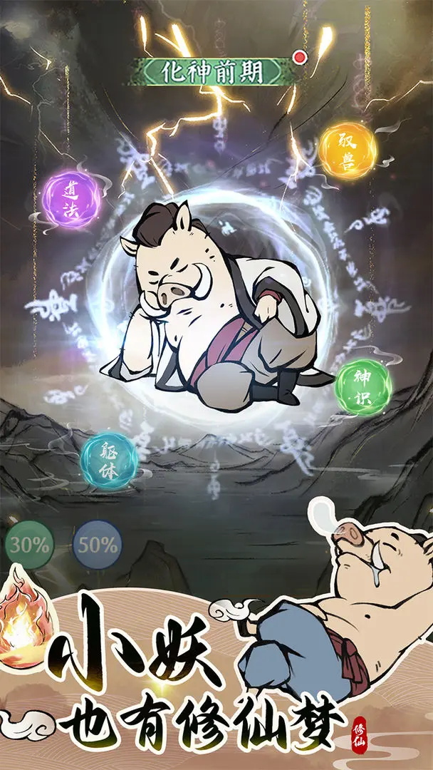 寻道大千官方版下载-寻道大千官方正版下载v1.7.1