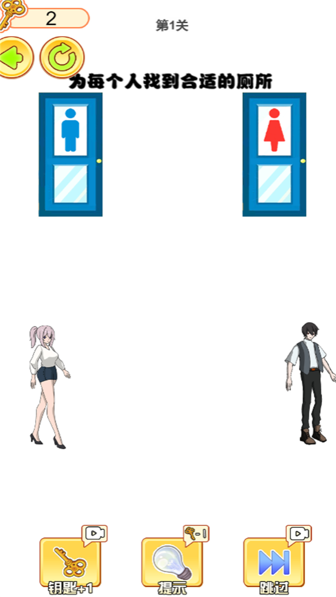 一起烧脑闯关吧手游下载-一起烧脑闯关吧手游安卓版下载v2023.10.11