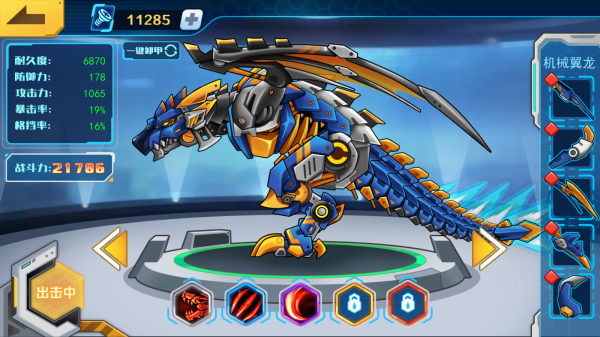 机甲斗兽场烈爪狼王下载-机甲斗兽场烈爪狼王下载中文版