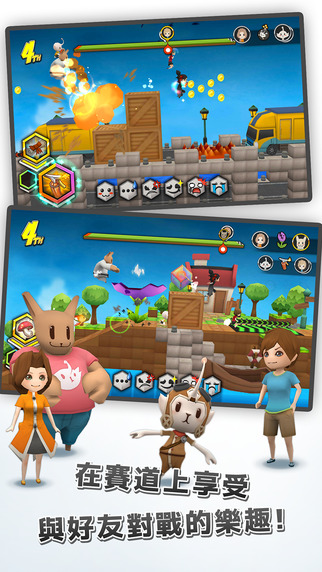 魔方赛跑(Running Strike)