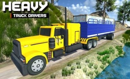 Truck Heavy Cargo Simulator(卡车重型货物模拟器)