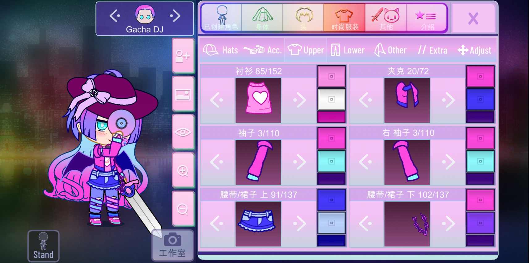 Gacha Nox加查Nox中文版下载-Gacha Nox加查Nox中文版最新下载v1.1.0