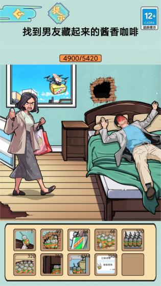 地铁判官下载安装-地铁判官手游下载