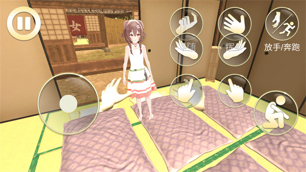 女友模拟器（游戏）