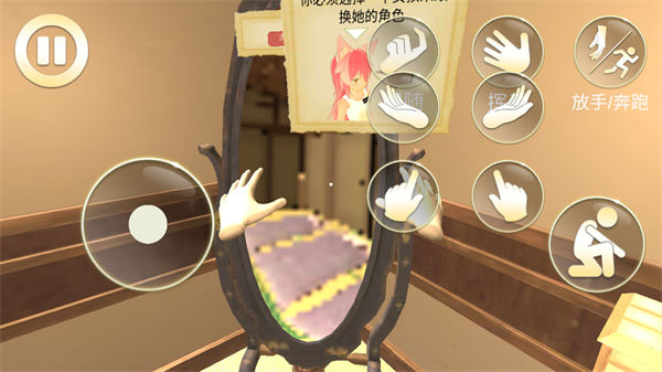 女友模拟器（游戏）