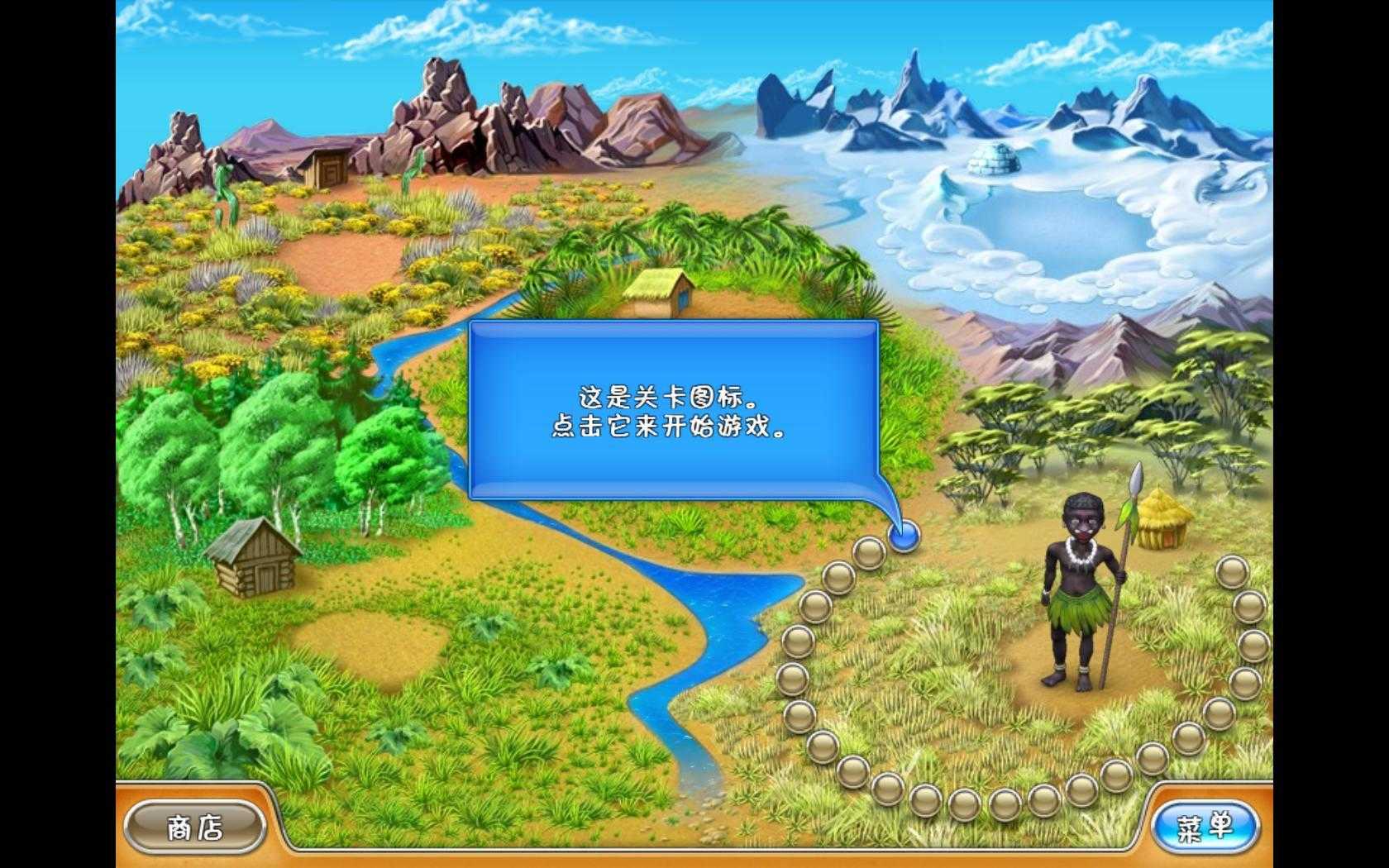 疯狂农场（Farm Frenzy Free手机版）