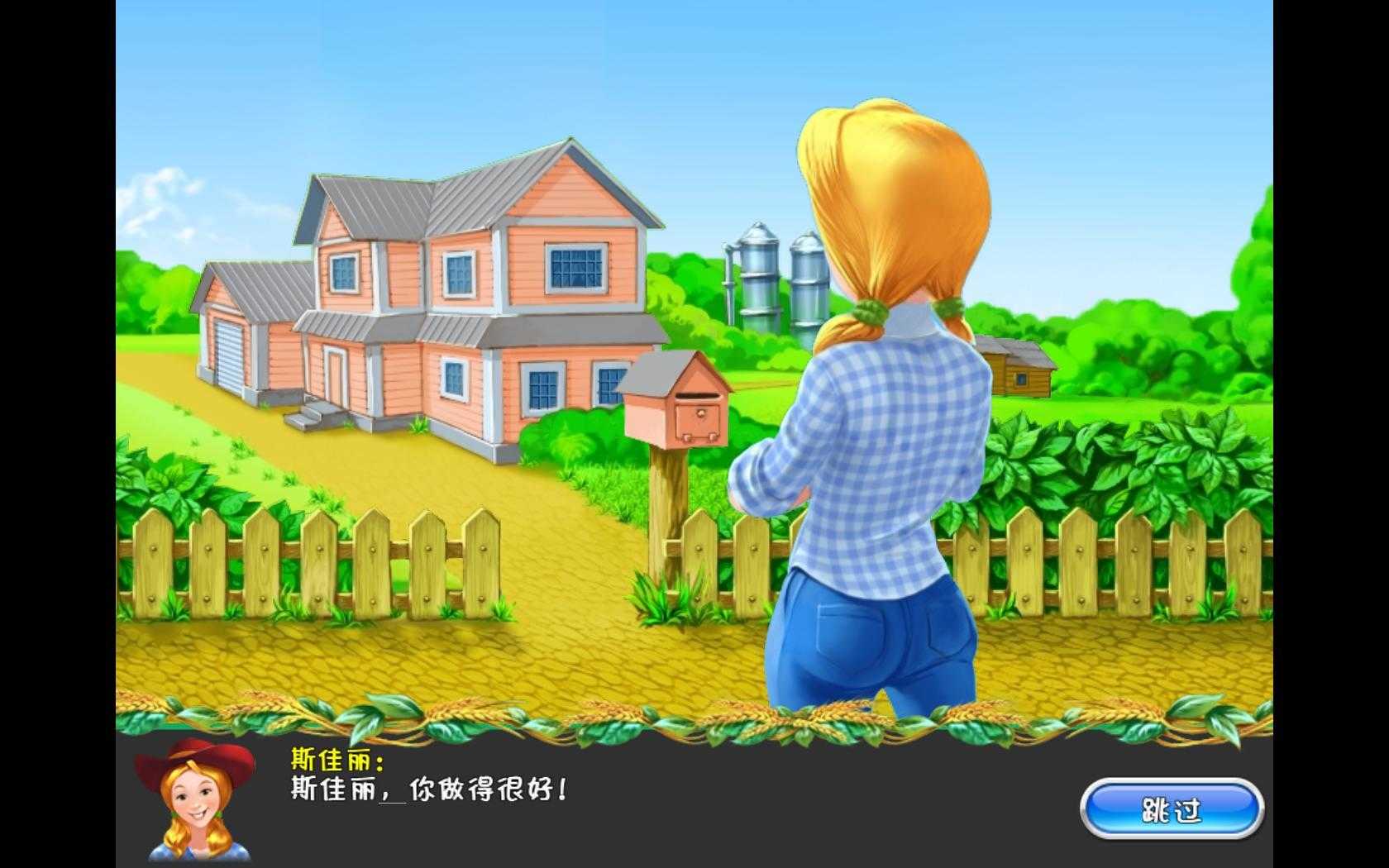 疯狂农场（Farm Frenzy Free手机版）