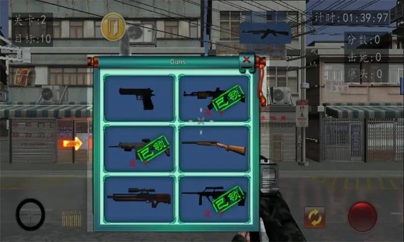 血战上海滩官网版下载-血战上海滩官网版免费下载v8081.23.9.26