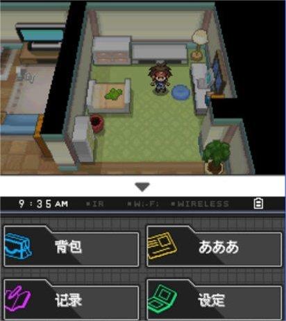 口袋妖怪黑白2中文版安卓下载-口袋妖怪黑白2中文版安卓免费下载