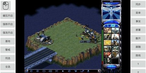 红色警戒2草木皆兵手游下载-红色警戒2草木皆兵手游最新版下载v45