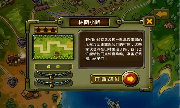 血战太平洋游戏下载-血战太平洋游戏手机版下载v1.6