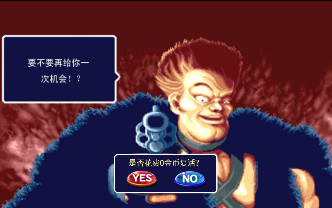 恐龙快打免费下载-恐龙快打免费中文版下载v3.05.02