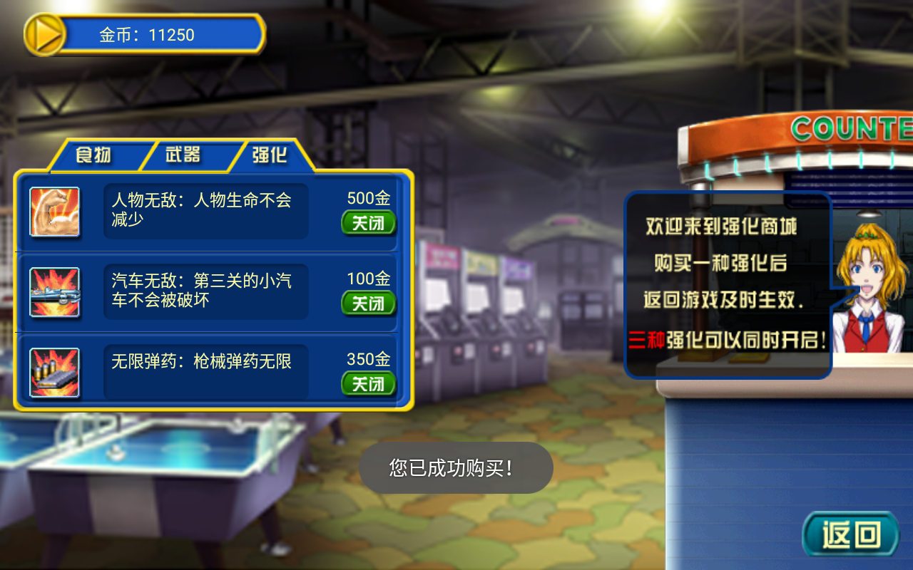 恐龙快打免费下载-恐龙快打免费中文版下载v3.05.02