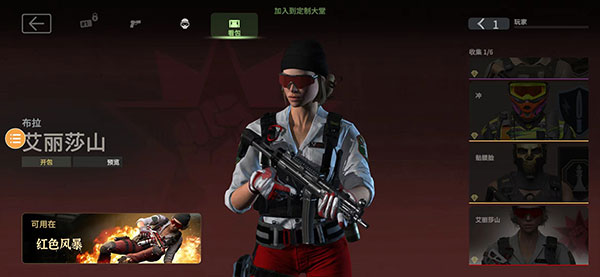 Combat Master战斗大师中文版下载-Combat Master战斗大师中文版手游下载v0.10.24