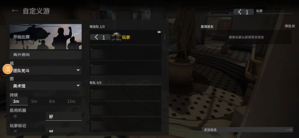 Combat Master战斗大师中文版下载-Combat Master战斗大师中文版手游下载v0.10.24