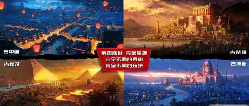 模拟帝国手机版下载-模拟帝国手机中文版下载v4.0.12 模拟帝国手机版下载-模拟帝国手机中文版下载v4.0.12