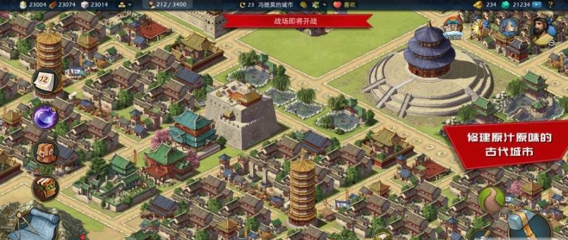 模拟帝国手机版下载-模拟帝国手机中文版下载v4.0.12 模拟帝国手机版下载-模拟帝国手机中文版下载v4.0.12