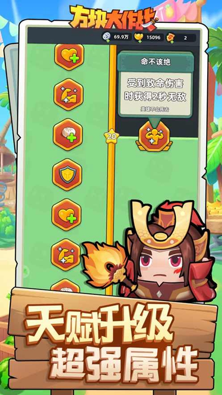 三国吧兄弟（安卓版）