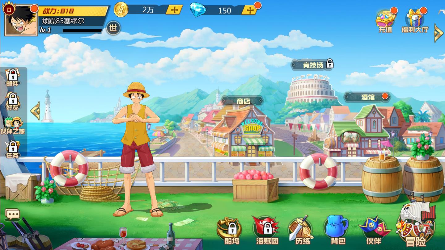 海贼王最强之敌手机版下载-海贼王最强之敌手机安卓版下载v2.4.8