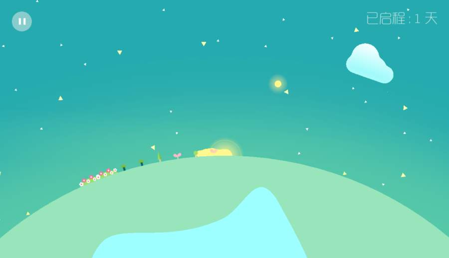 星季官方版下载-星季官方版安卓下载v3.6