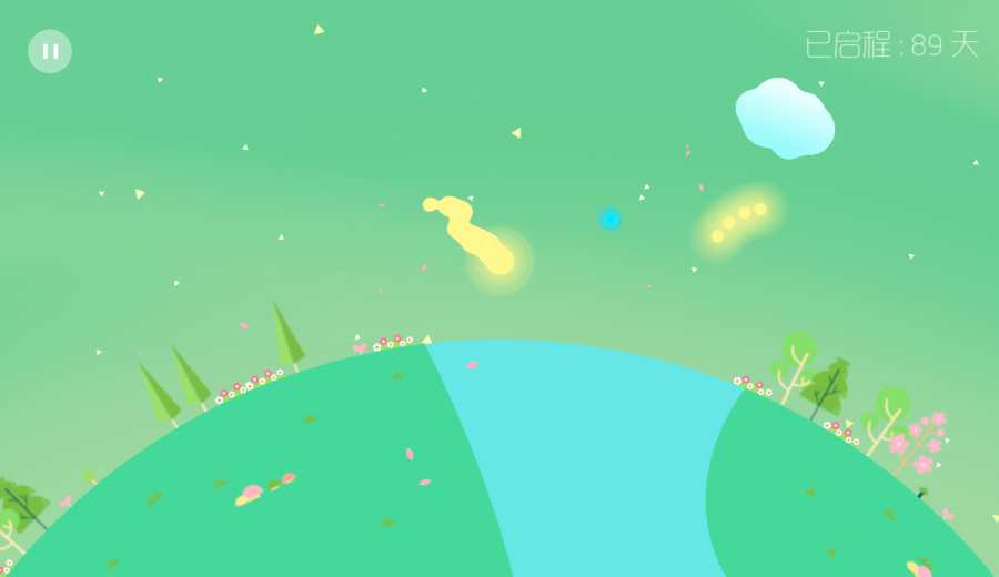 星季官方版下载-星季官方版安卓下载v3.6