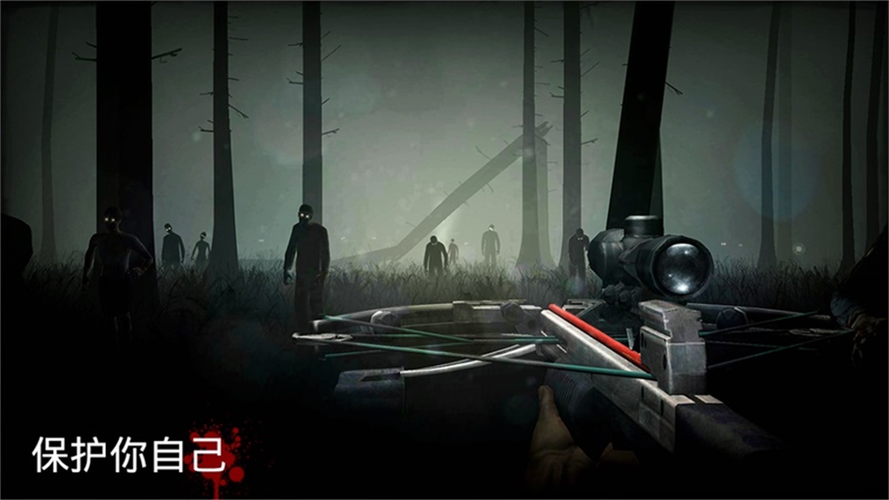 勇闯死人谷中文版下载-勇闯死人谷中文安卓版下载v2.7