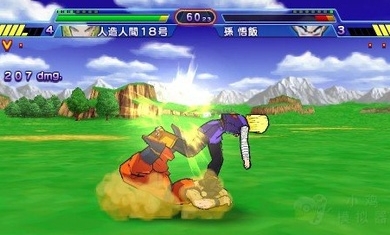 龙珠Z真武道会中文版下载-龙珠Z真武道会中文版免费下载v2021.11.22.12