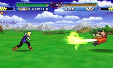 龙珠Z真武道会中文版下载-龙珠Z真武道会中文版免费下载v2021.11.22.12