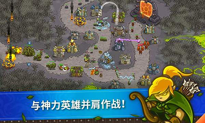 王国保卫战中文版下载-王国保卫战中文安卓版下载v5.8.02